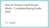 How to Choose Live2D Doujin Works – Complete Buying Guide 2025